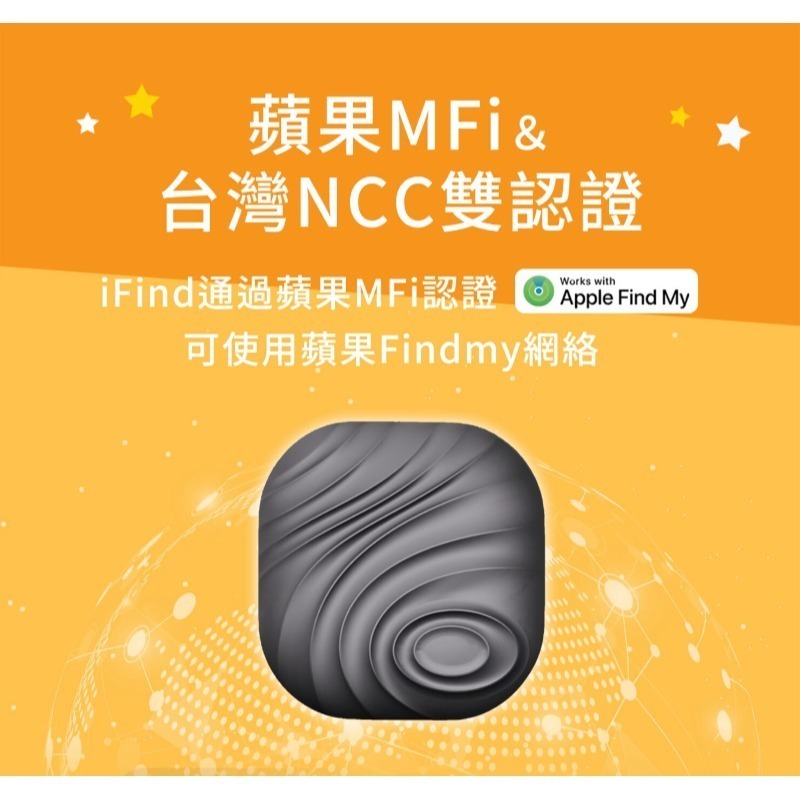 iFind Spot 蘋果認證全球定位器 救援小英雄波力聯名款_波紋銀灰+皮套-細節圖8