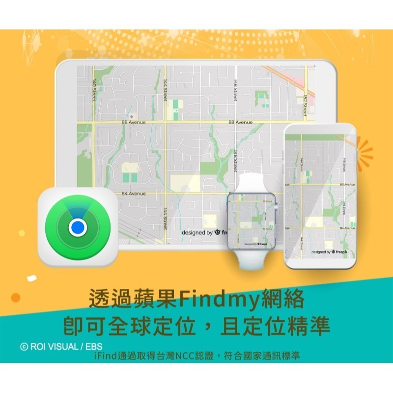 iFind Spot 蘋果認證全球定位器 救援小英雄波力聯名款_波紋銀灰+皮套-細節圖9