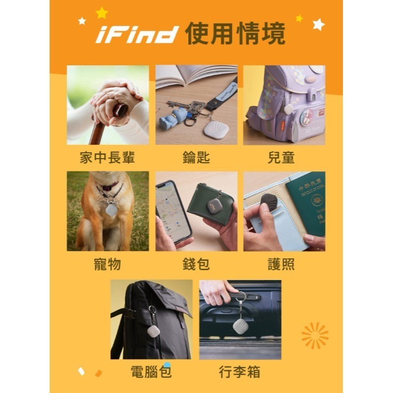 iFind Spot 蘋果認證全球定位器 救援小英雄波力聯名款_波紋銀灰+皮套-細節圖10