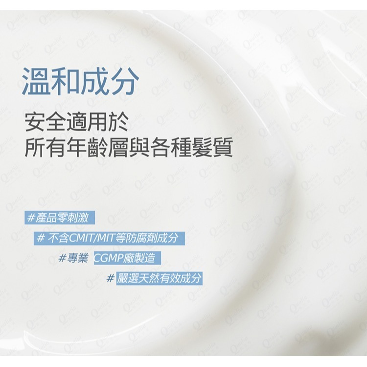 Bouquet Garni 璞珈妮香水洗髮精(1000ml)-細節圖7