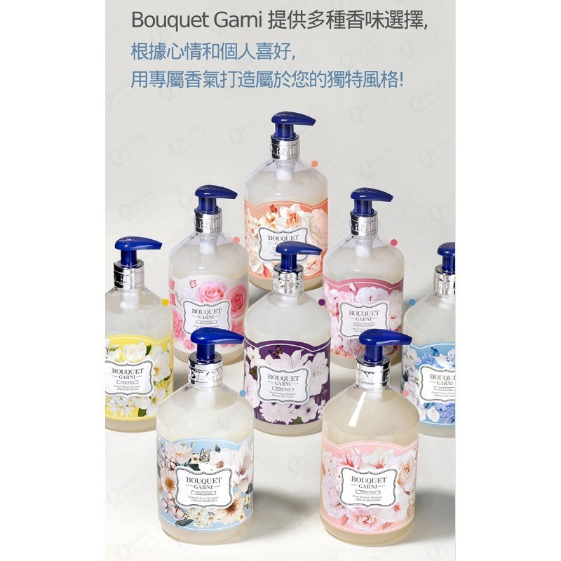 Bouquet Garni 璞珈妮香水洗髮精(1000ml)-細節圖10