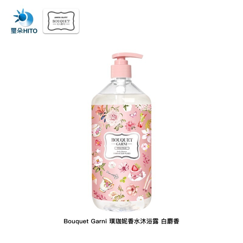 Bouquet Garni 璞珈妮香水沐浴露(1000ml)-細節圖4