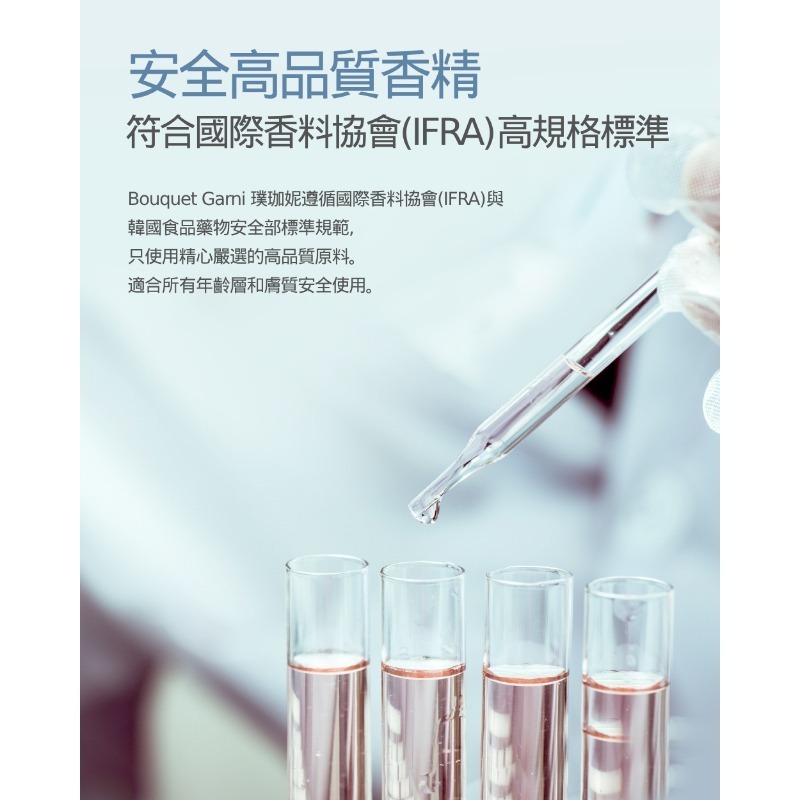 Bouquet Garni 璞珈妮香水沐浴露(1000ml)-細節圖10