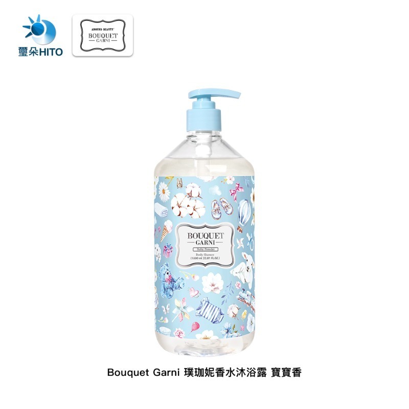 Bouquet Garni 璞珈妮香水沐浴露(1000ml)-規格圖11