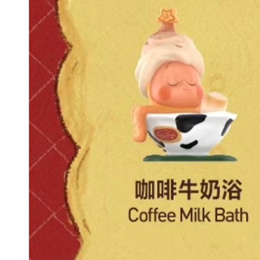 咖啡牛奶浴