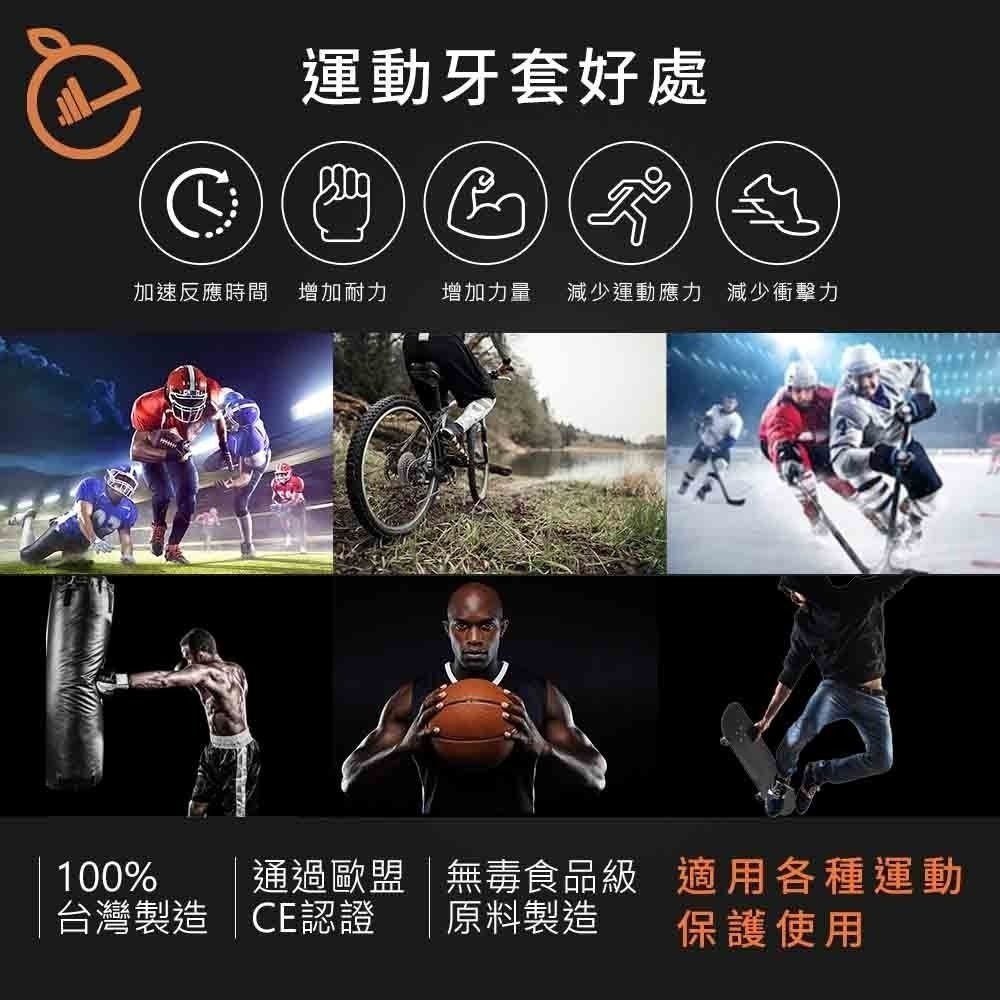 【NORDITION】曲棍球式運動牙套 ◆ 護 齒器(送收納盒)附牙套繩-細節圖4