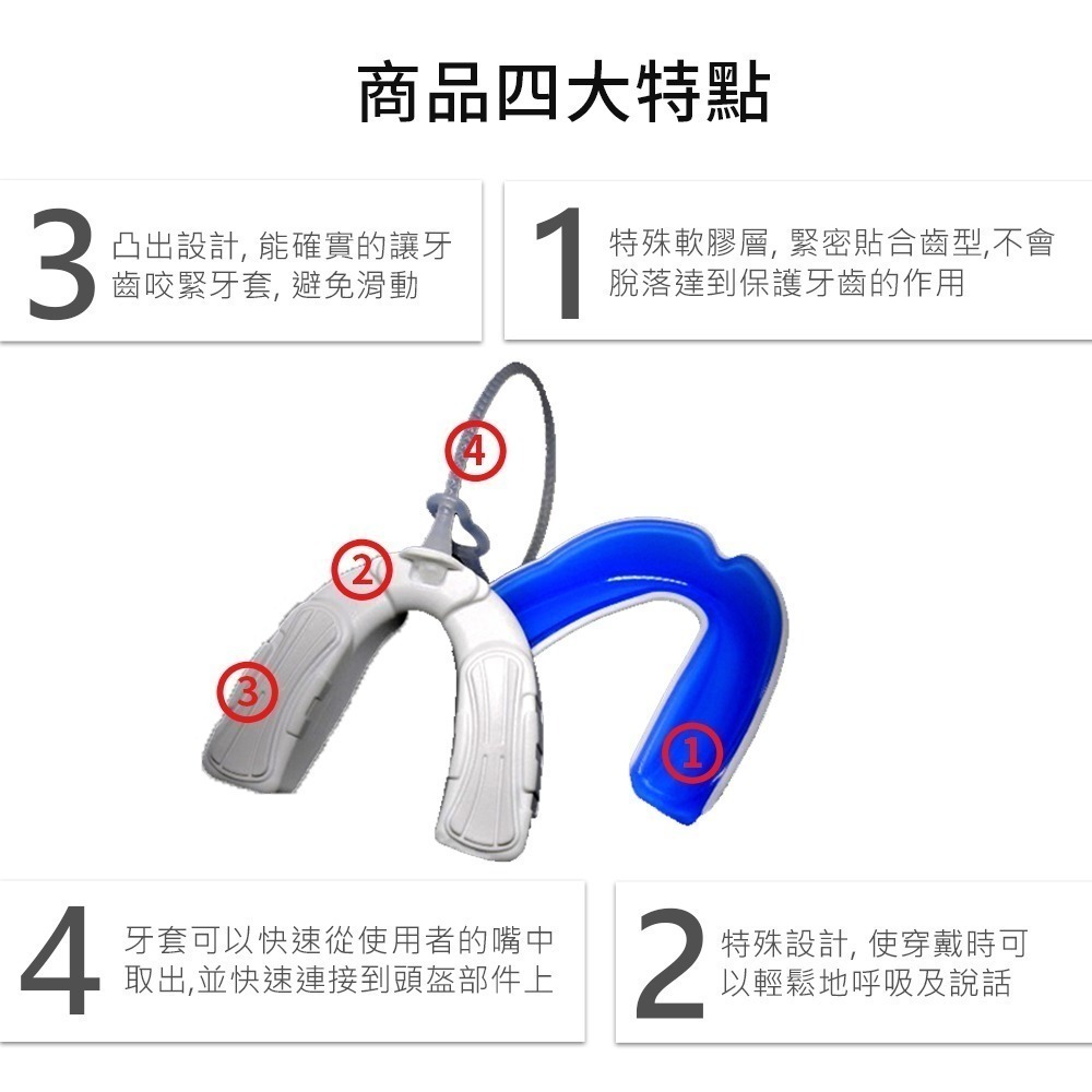 【NORDITION】曲棍球式運動牙套 ◆ 護 齒器(送收納盒)附牙套繩-細節圖5