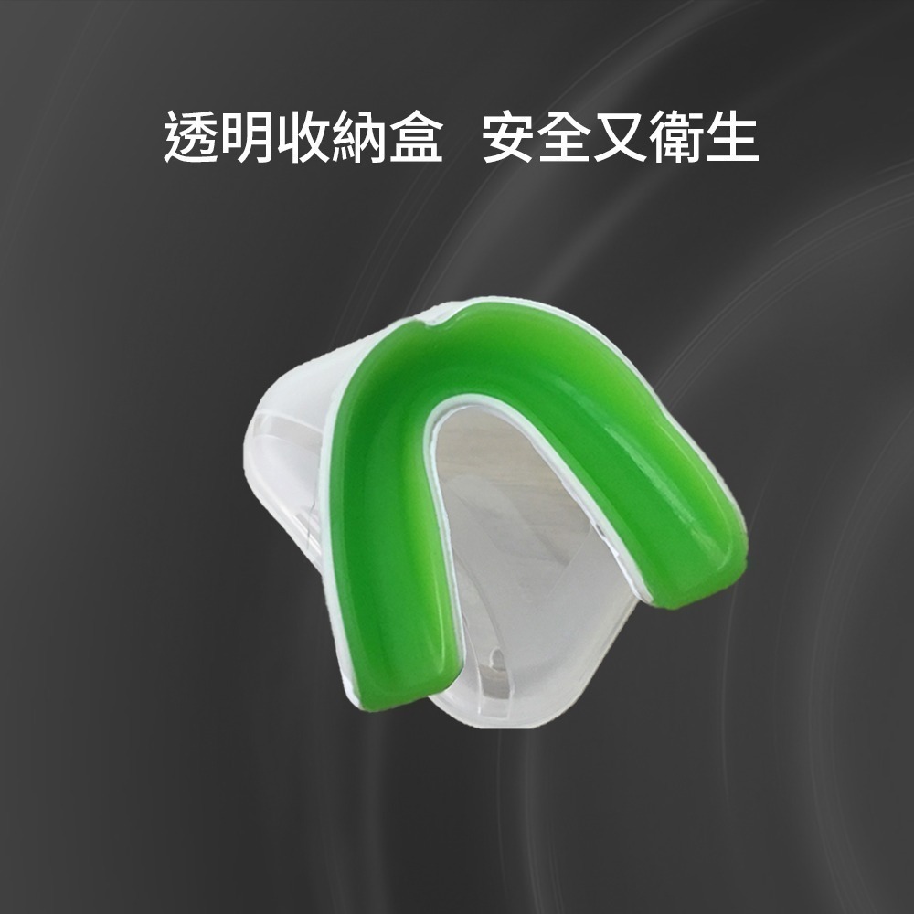 【NORDITION】曲棍球式運動牙套 ◆ 護 齒器(送收納盒)附牙套繩-細節圖6