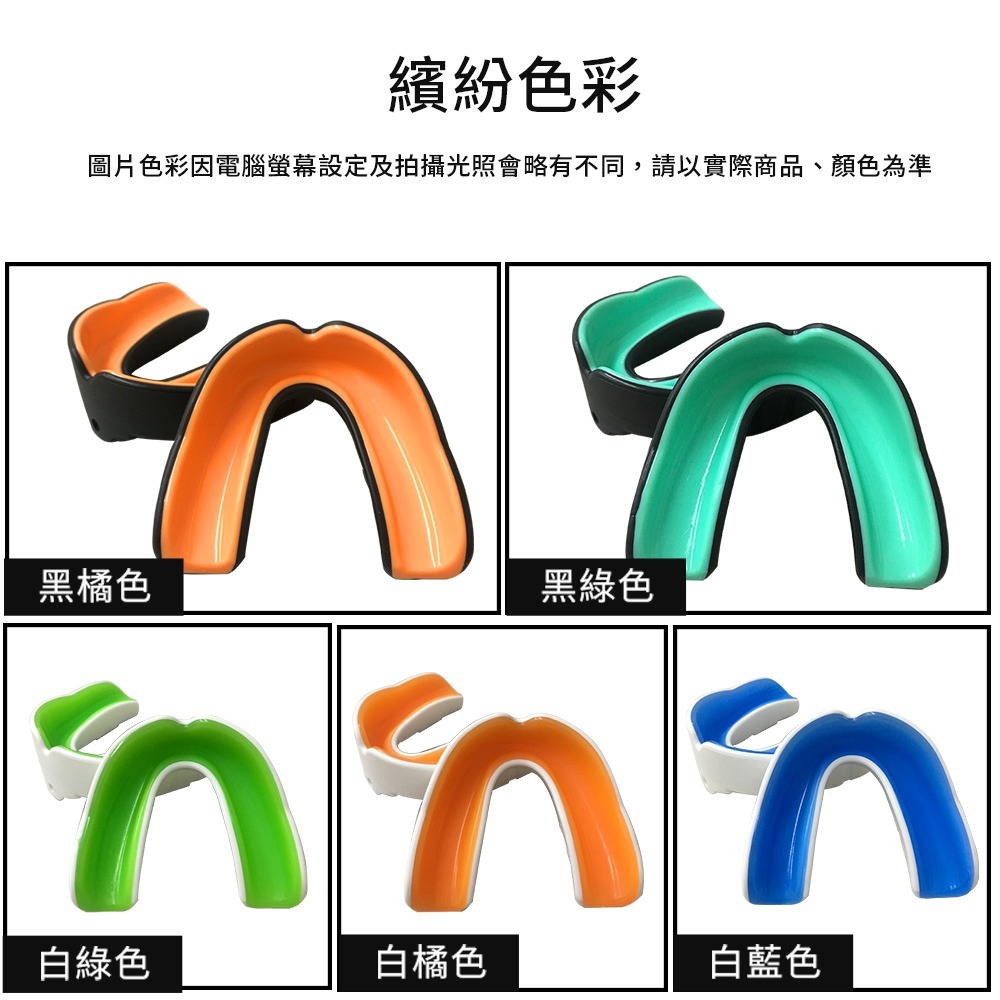 【NORDITION】升級版運動牙套 ◆ 護 齒器(送收納盒)-細節圖6