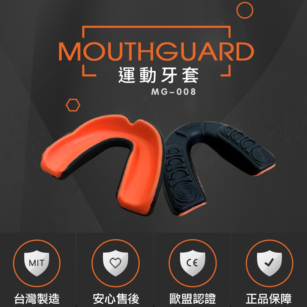 【NORDITION】雙層運動牙套 ◆ 護 齒器 成人/兒童 (送收納盒)-細節圖2