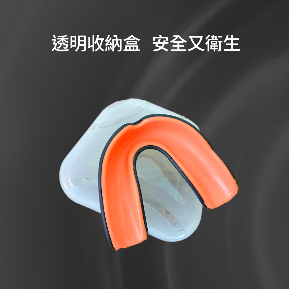 【NORDITION】雙層運動牙套 ◆ 護 齒器 成人/兒童 (送收納盒)-細節圖6