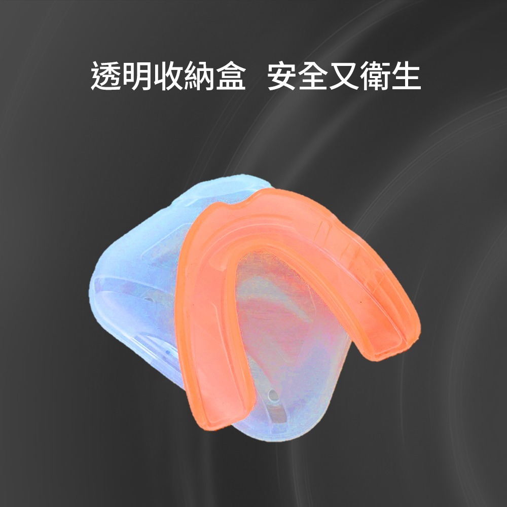 【NORDITION】單層運動牙套 ◆  護 齒器 成人/兒童 (送收納盒)-細節圖6