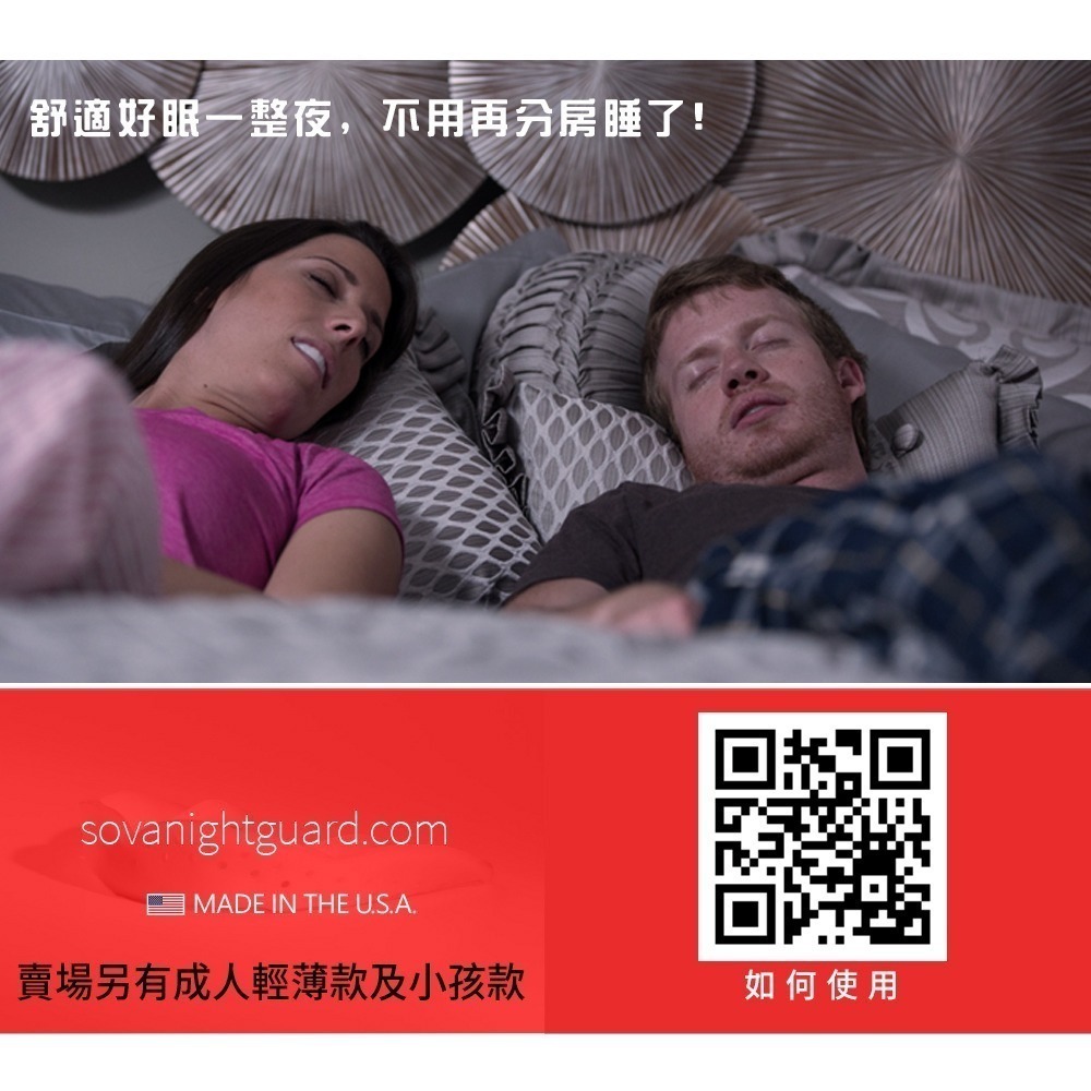 【NORDITION】SOVA 成人加厚款防磨牙牙套 ◆ 護 齒器 (含收納盒)-細節圖10