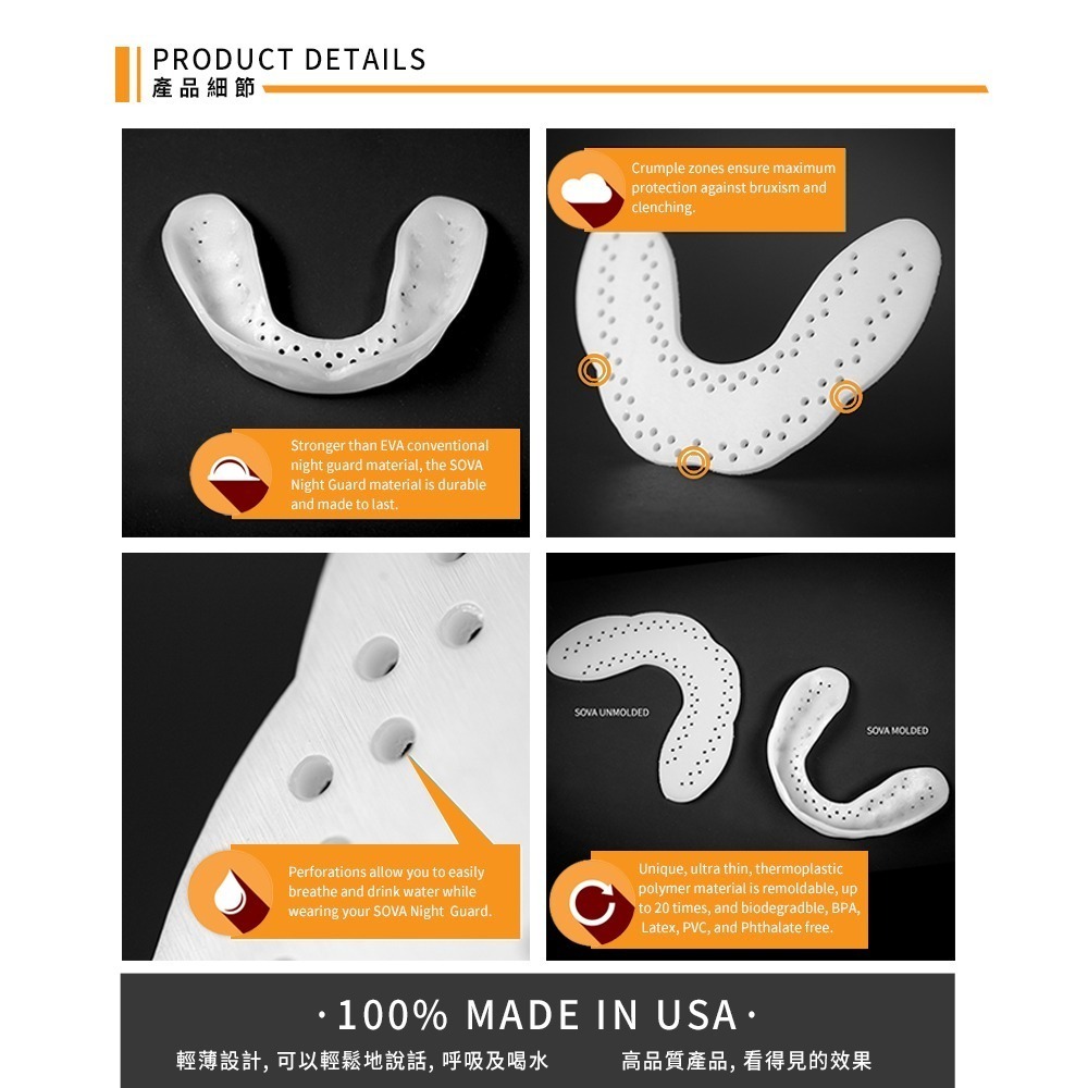 【NORDITION】SOVA 兒童款防磨牙牙套 ◆ 護 齒器 (含收納盒)-細節圖7