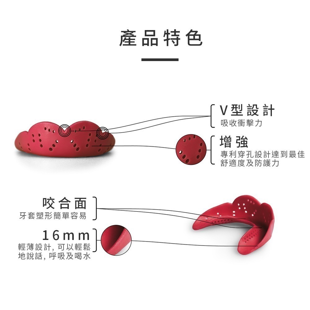 【NORDITION】SISU 運動牙套 AERO ◆ 護 齒器 成人/兒童-細節圖5