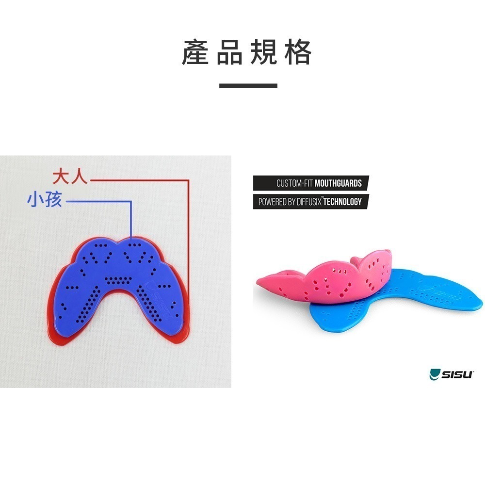 【NORDITION】SISU 運動牙套 AERO ◆ 護 齒器 成人/兒童-細節圖6