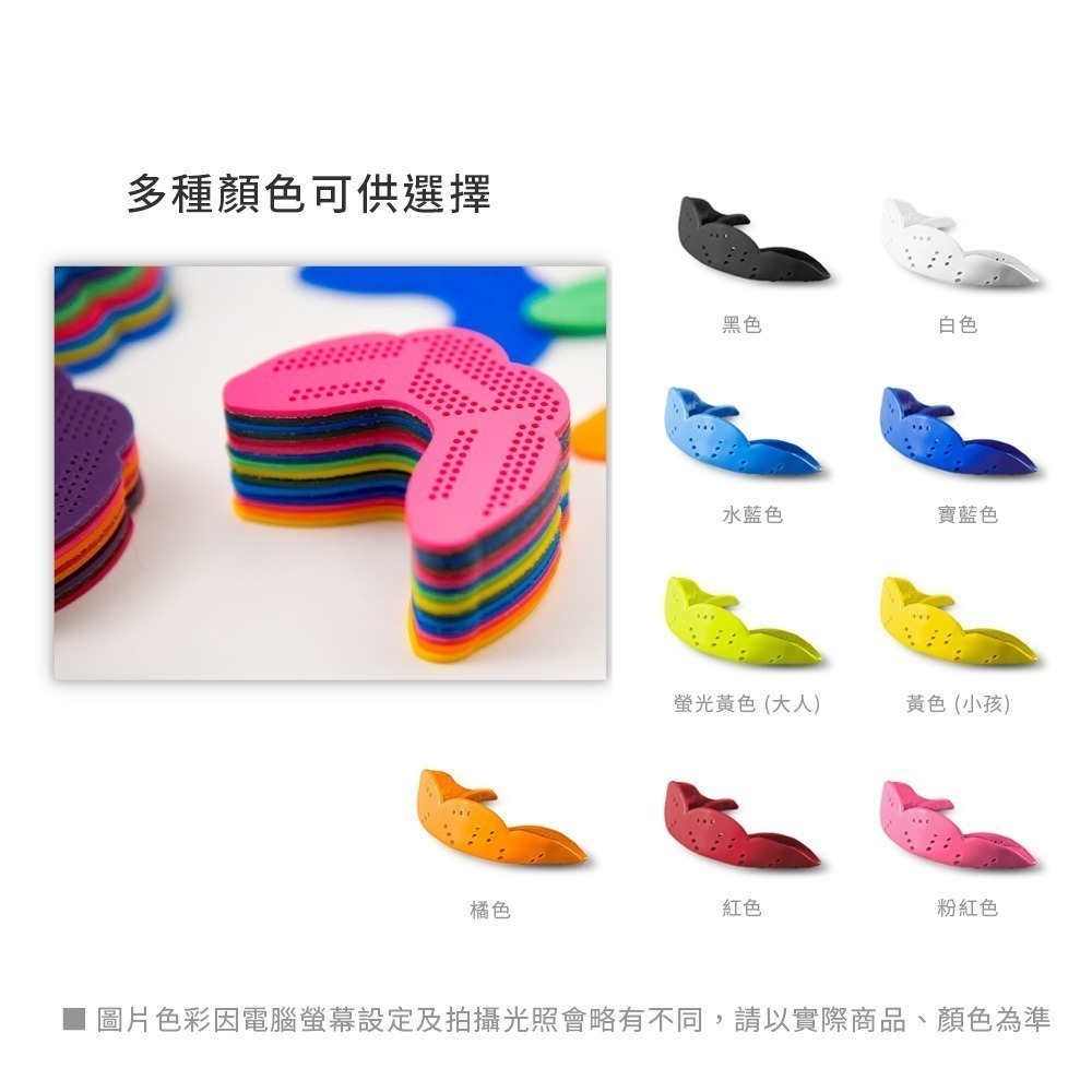 【NORDITION】SISU 運動牙套 AERO ◆ 護 齒器 成人/兒童-細節圖7