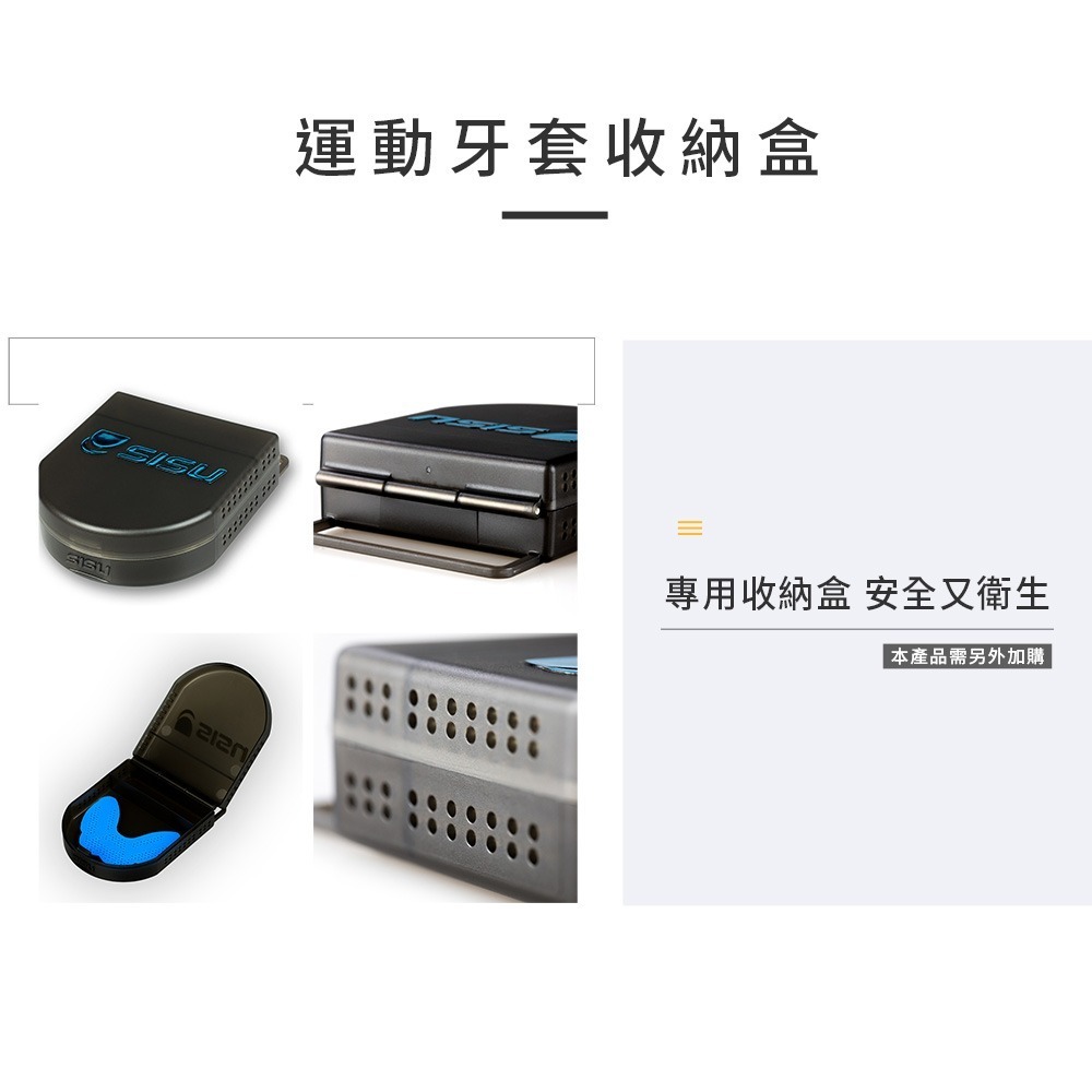 【NORDITION】SISU 運動牙套收納盒 ◆ 收納盒-細節圖3