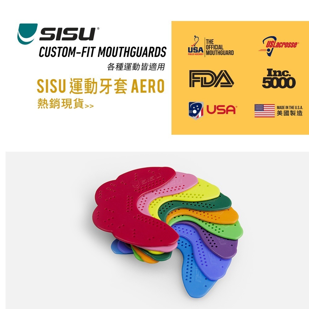 【NORDITION】SISU 運動牙套收納盒 ◆ 收納盒-細節圖7