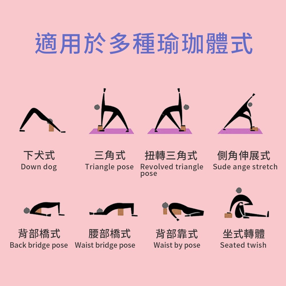 【NORDITION】瑜珈磚 ◆ 瑜珈塊 瑜珈輔助-細節圖6