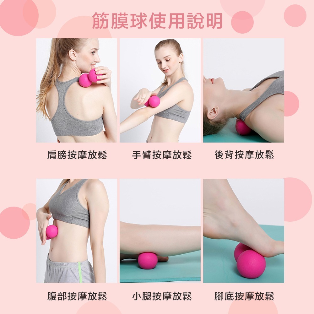 【NORDITION】花生筋膜雙球 ◆ 按摩球 瑜珈球 握力球復健-細節圖7