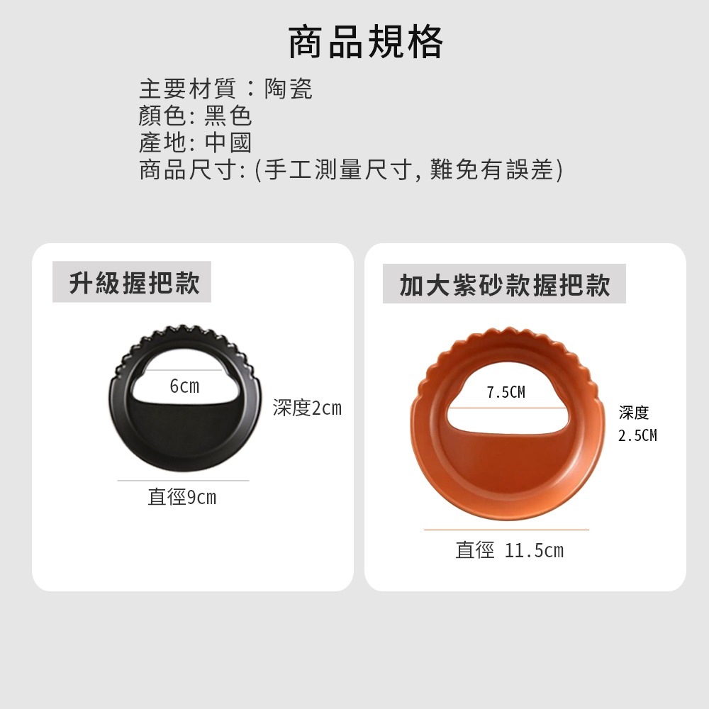 【NORDITION】升級握把款刮痧盤 ◆ 女人我最大同款 刮痧碟 美體紓壓-細節圖9