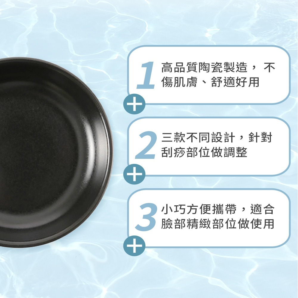 【NORDITION】太陽花刮痧盤 ◆ 女人我最大同款 刮痧碟 經絡體雕-細節圖3