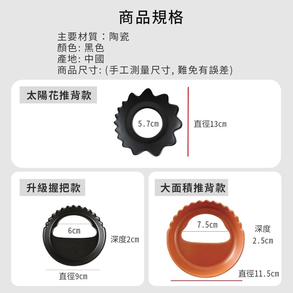 【NORDITION】太陽花刮痧盤 ◆ 女人我最大同款 刮痧碟 經絡體雕-細節圖9