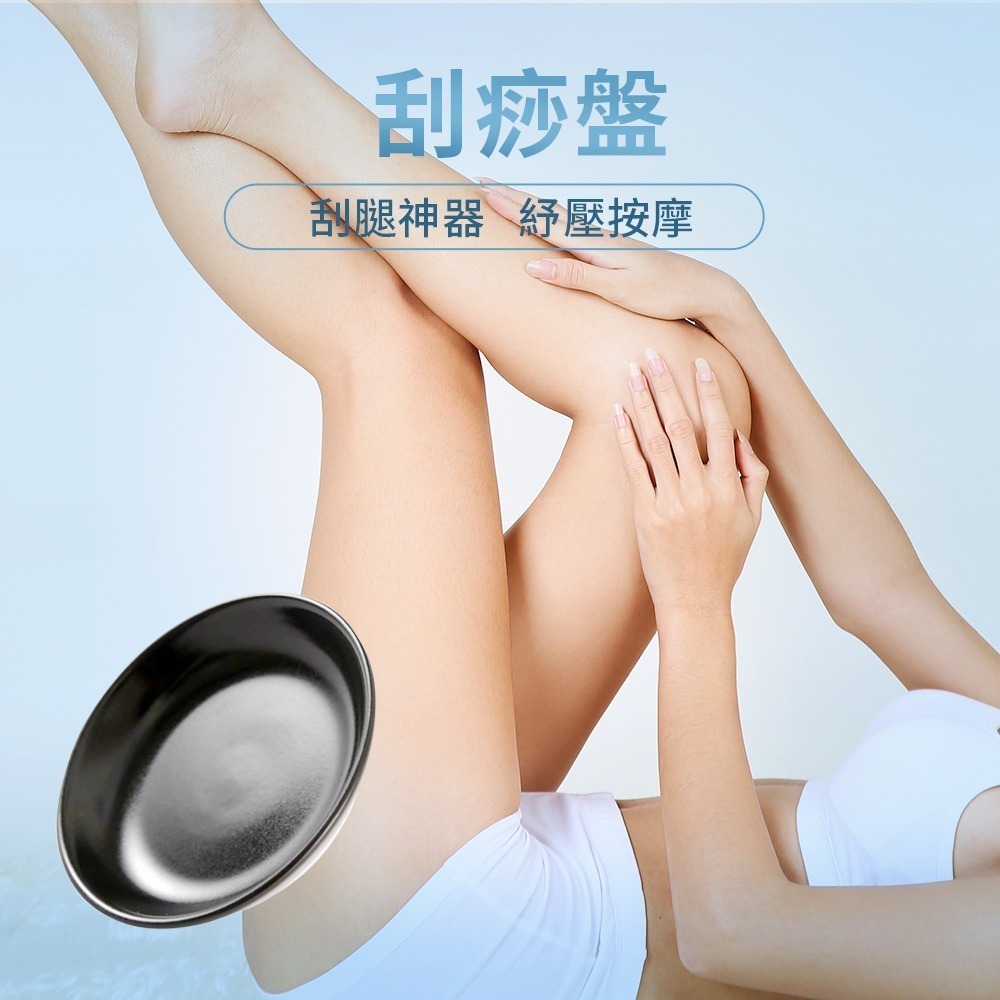 【NORDITION】加大握把款刮痧盤 ◆ 女人我最大同款 刮痧碟-細節圖2