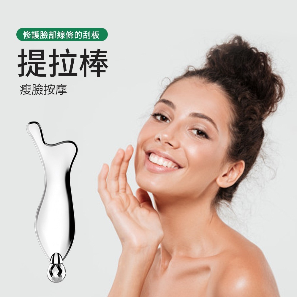 【NORDITION】提拉棒 ◆ 美顏器 3D滾珠-細節圖2