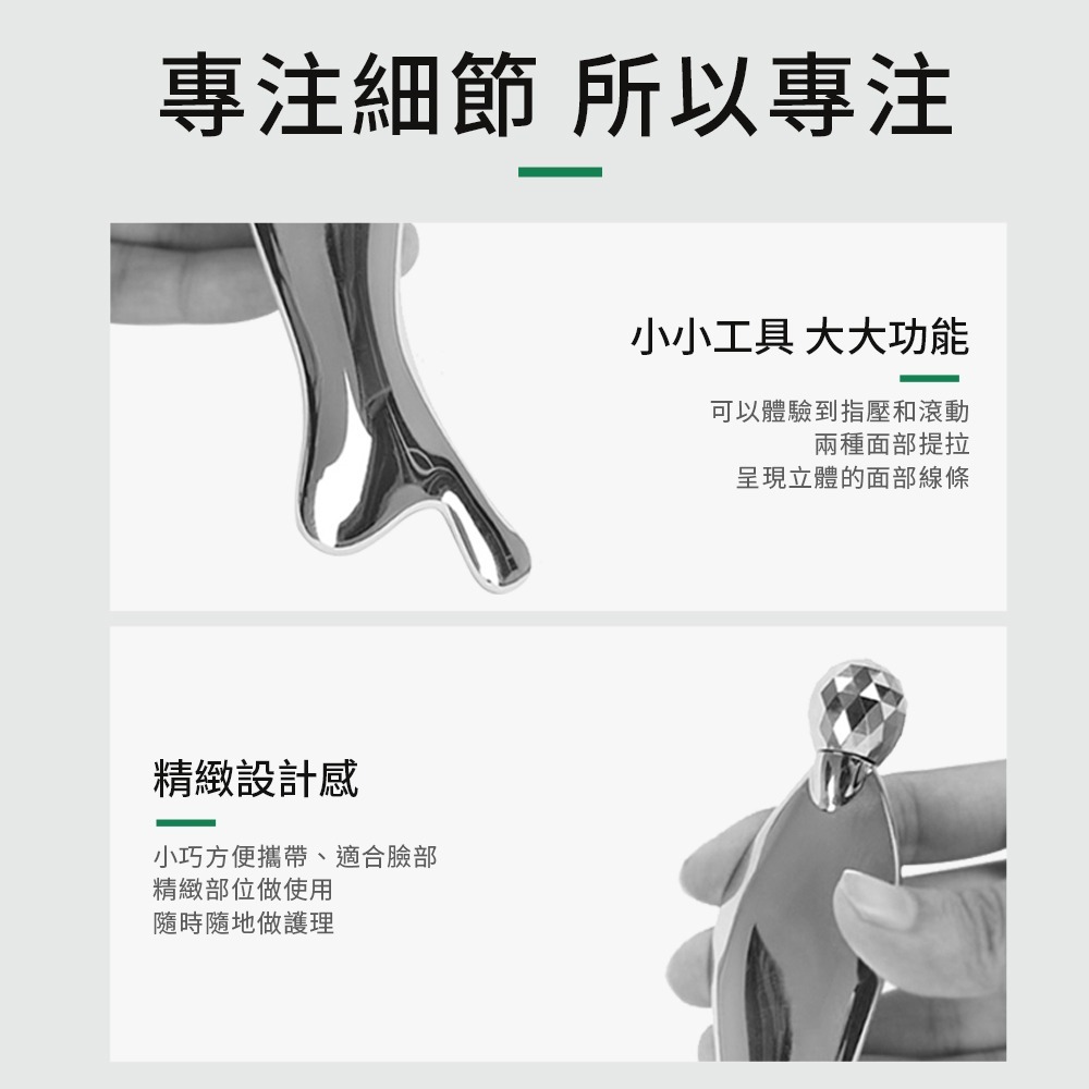 【NORDITION】提拉棒 ◆ 美顏器 3D滾珠-細節圖3