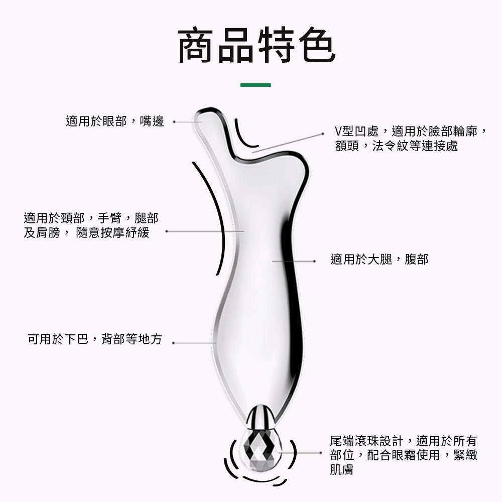 【NORDITION】提拉棒 ◆ 美顏器 3D滾珠-細節圖4