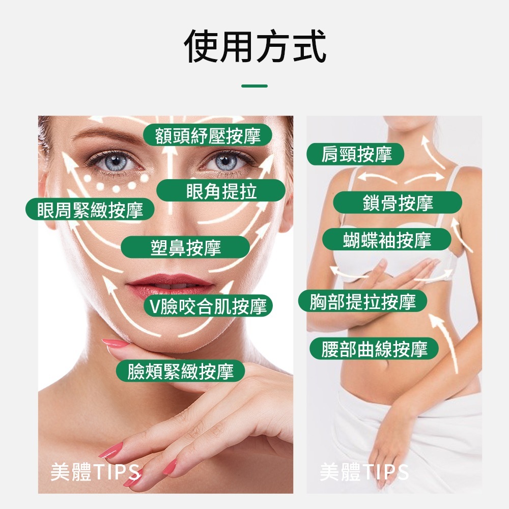 【NORDITION】提拉棒 ◆ 美顏器 3D滾珠-細節圖7