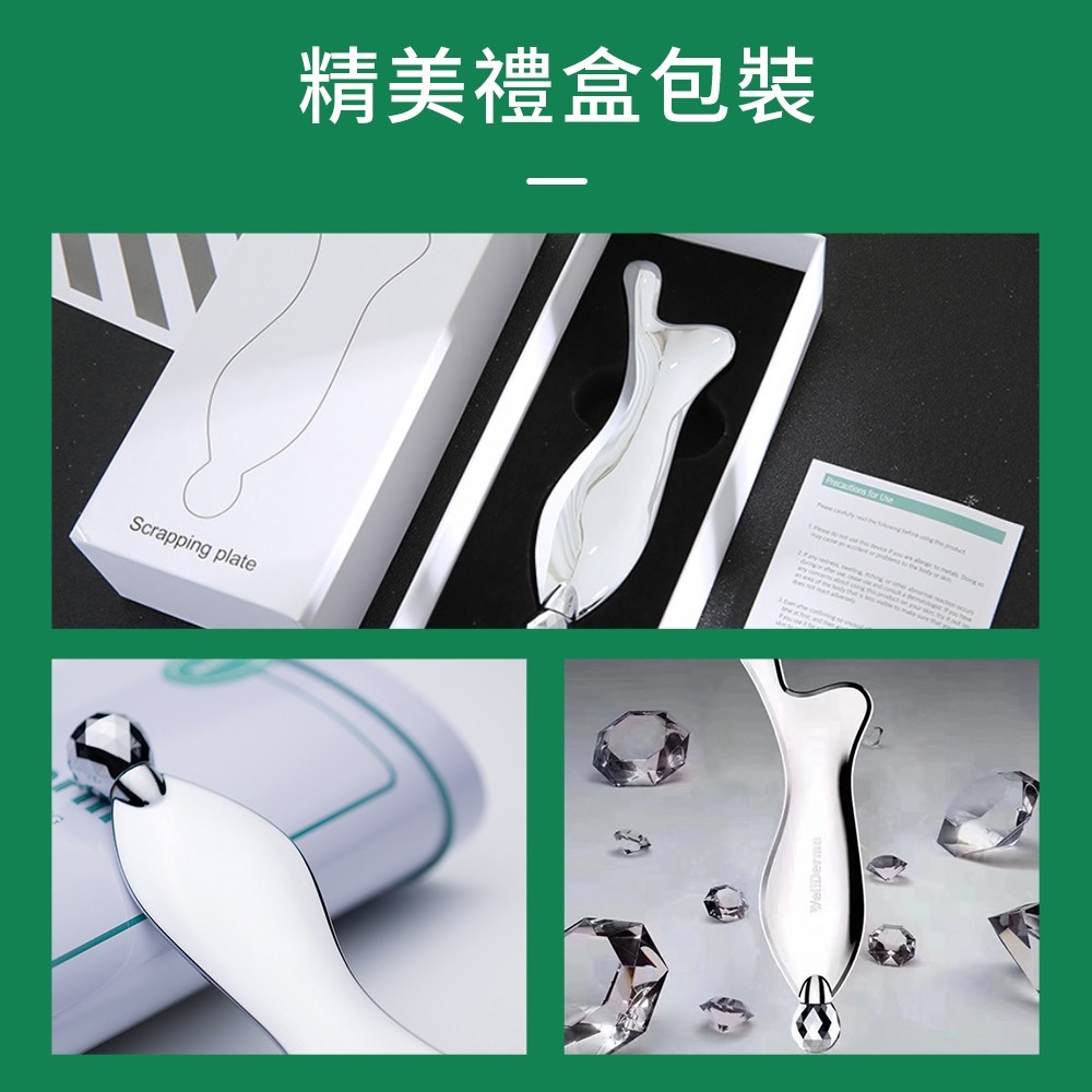 【NORDITION】提拉棒 ◆ 美顏器 3D滾珠-細節圖9