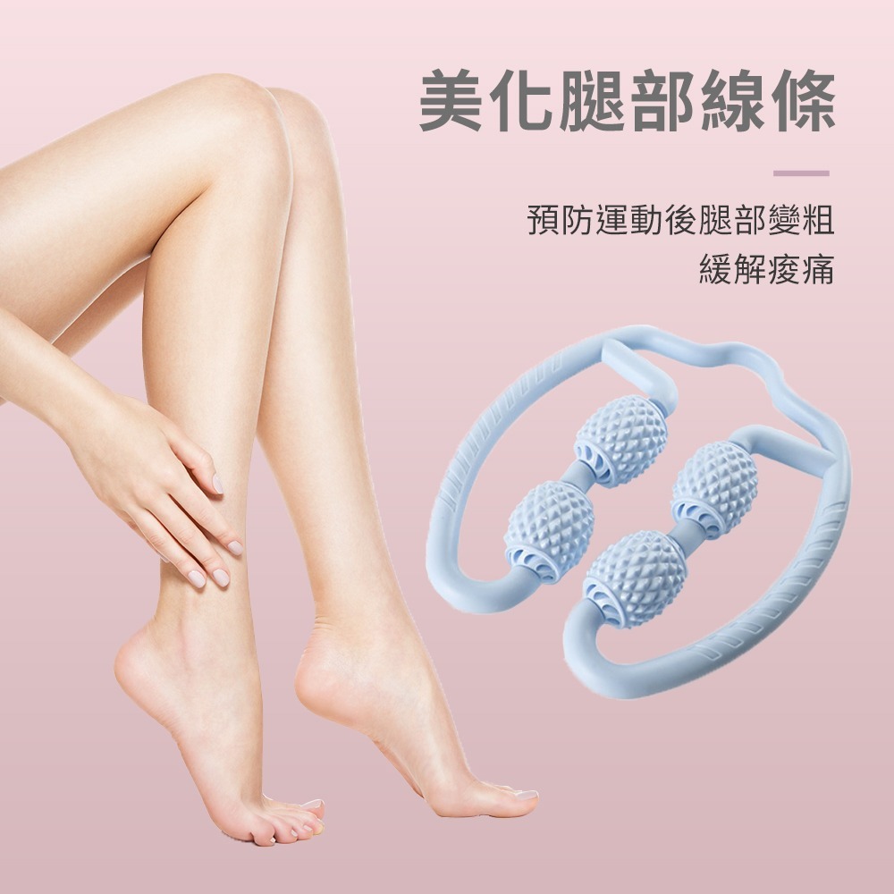 【NORDITION】升級環形按摩器 ◆ 夾腿器 瘦腿器 撥筋-細節圖7