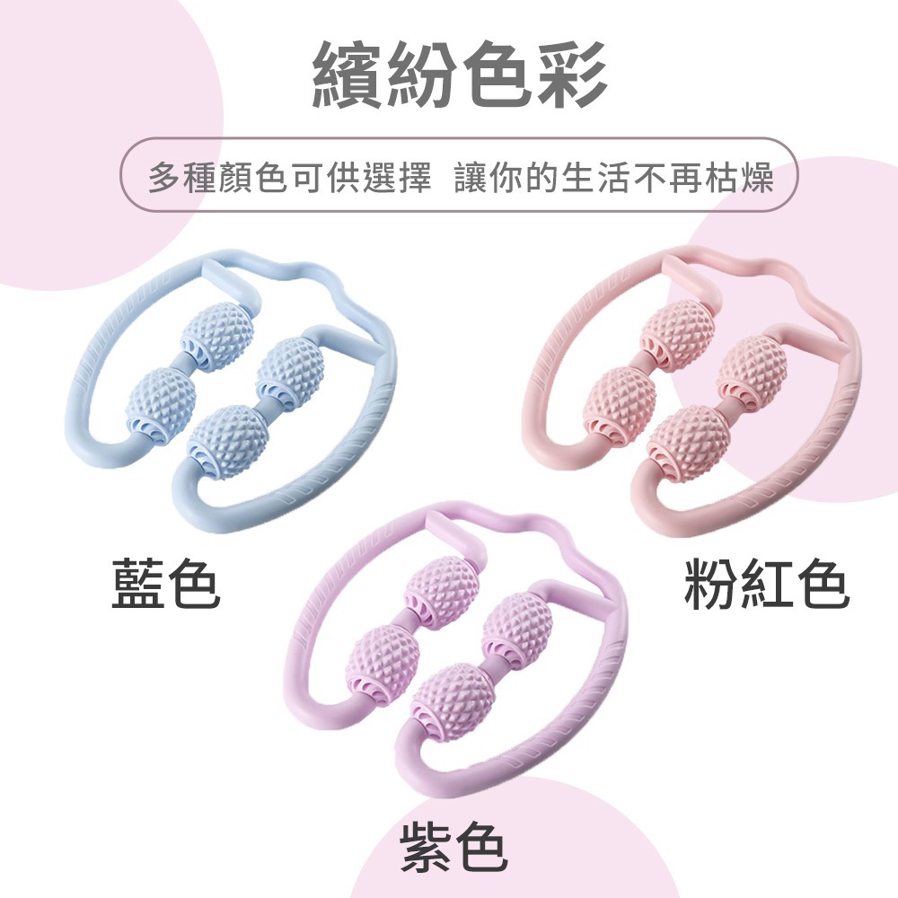 【NORDITION】升級環形按摩器 ◆ 夾腿器 瘦腿器 撥筋-細節圖8