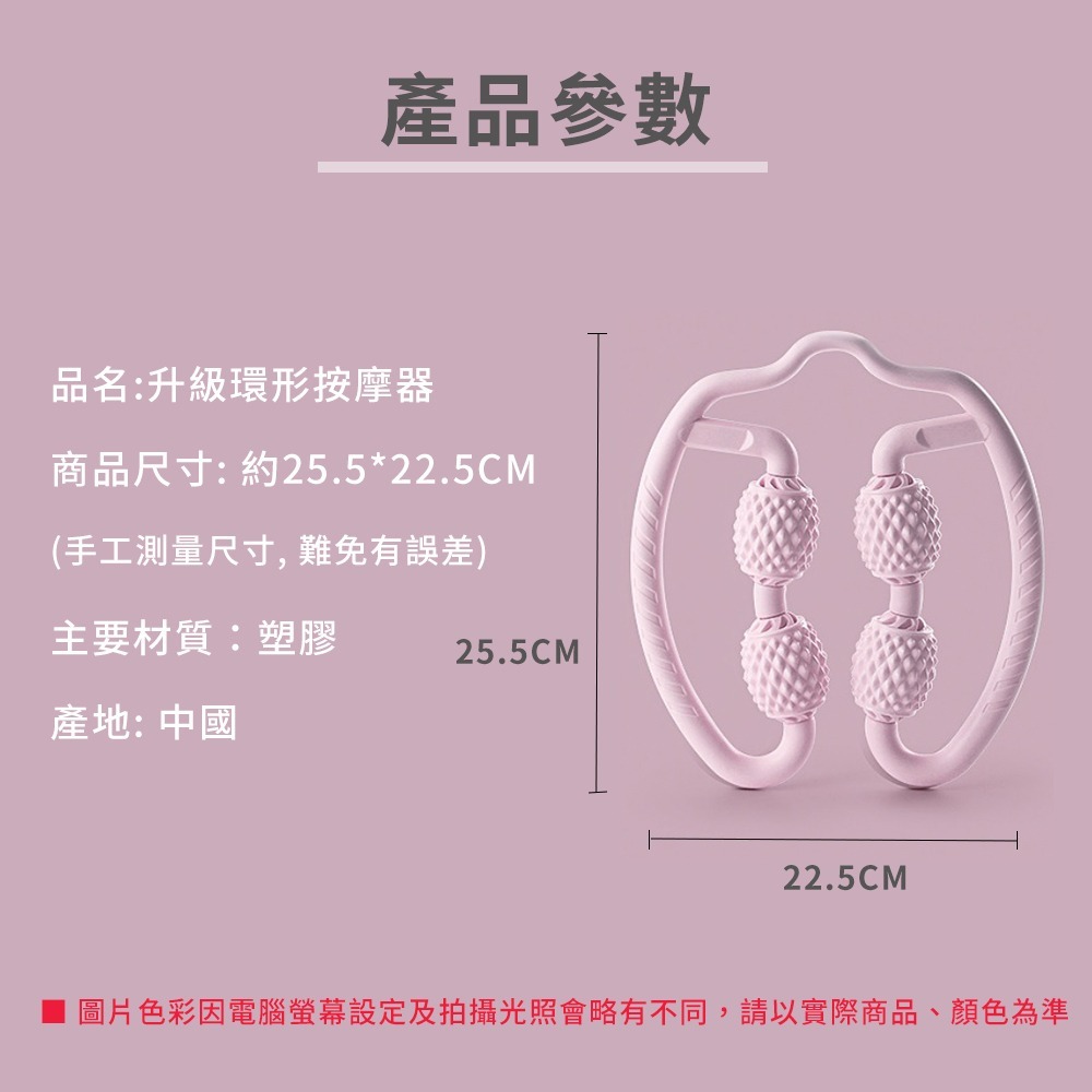 【NORDITION】升級環形按摩器 ◆ 夾腿器 瘦腿器 撥筋-細節圖9