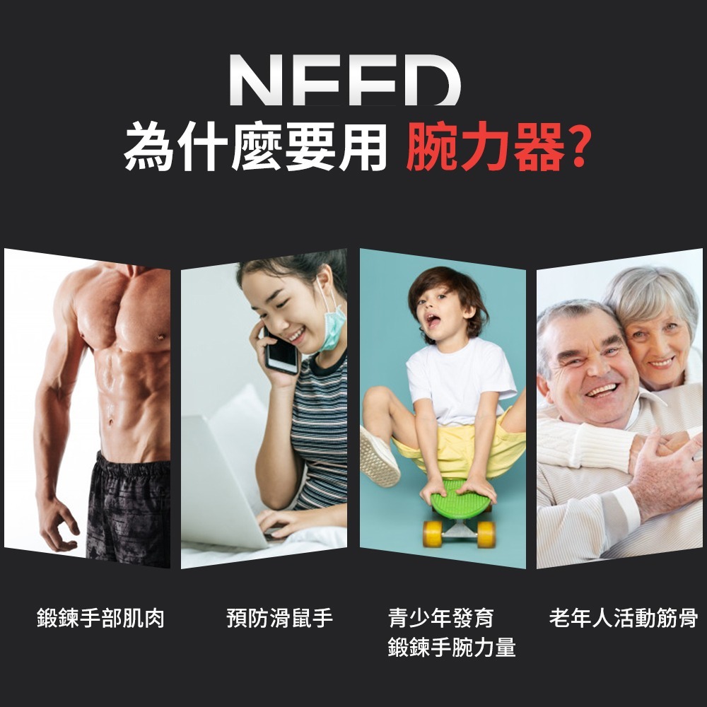 【NORDITION】腕力器 ◆握力器 健肌器 手部鍛鍊 重訓-細節圖4