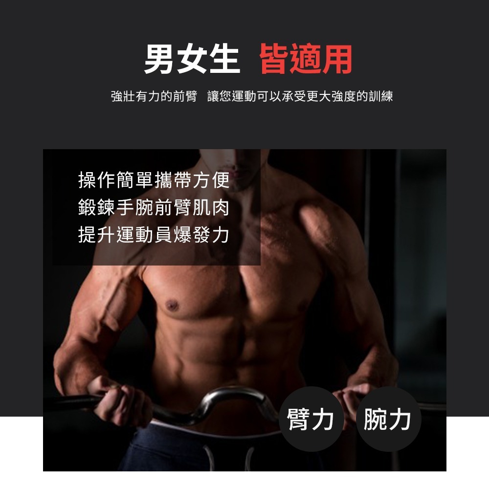 【NORDITION】腕力器 ◆握力器 健肌器 手部鍛鍊 重訓-細節圖5