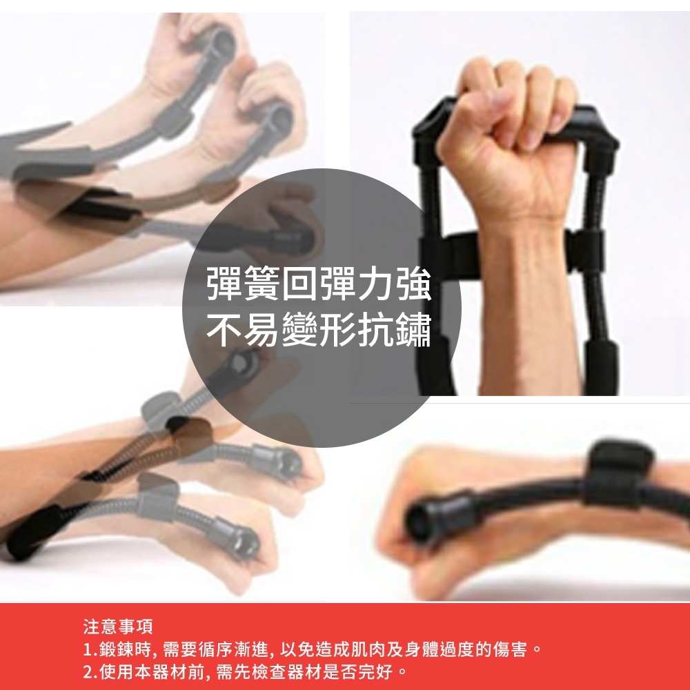 【NORDITION】腕力器 ◆握力器 健肌器 手部鍛鍊 重訓-細節圖7