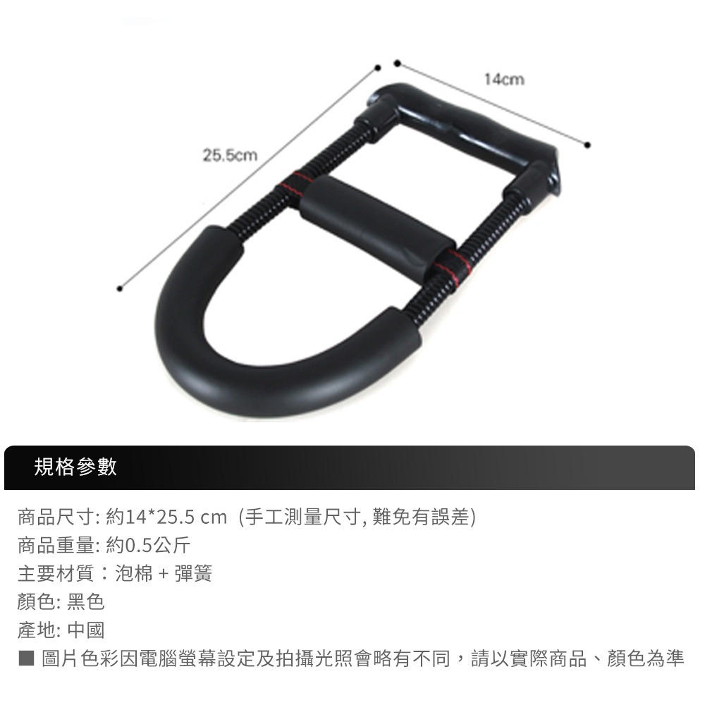 【NORDITION】腕力器 ◆握力器 健肌器 手部鍛鍊 重訓-細節圖8