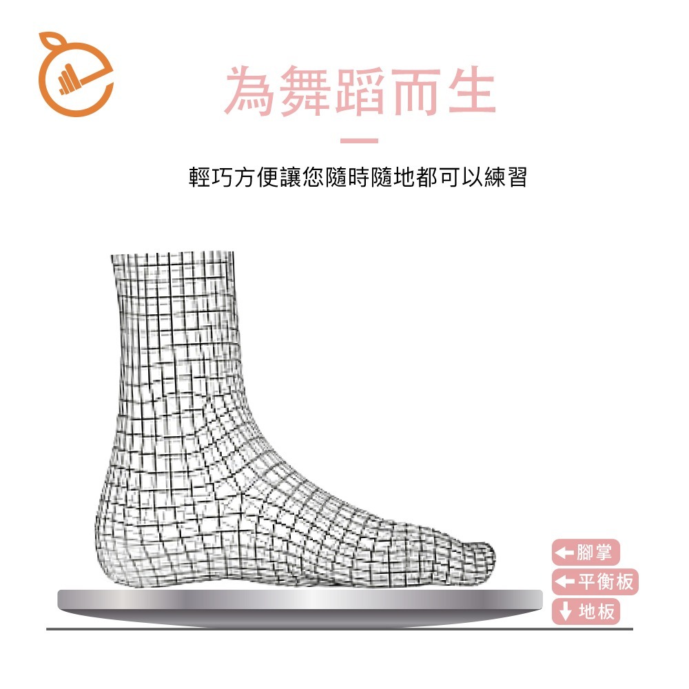 【NORDITION】素面-旋轉平衡板 ◆ 台灣製 芭蕾舞專用-細節圖4