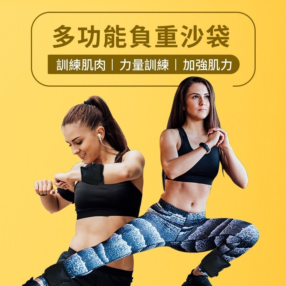【NORDITION】1公斤 多功能負重沙袋  ◆ 台灣製 復健 跑步訓練-細節圖2
