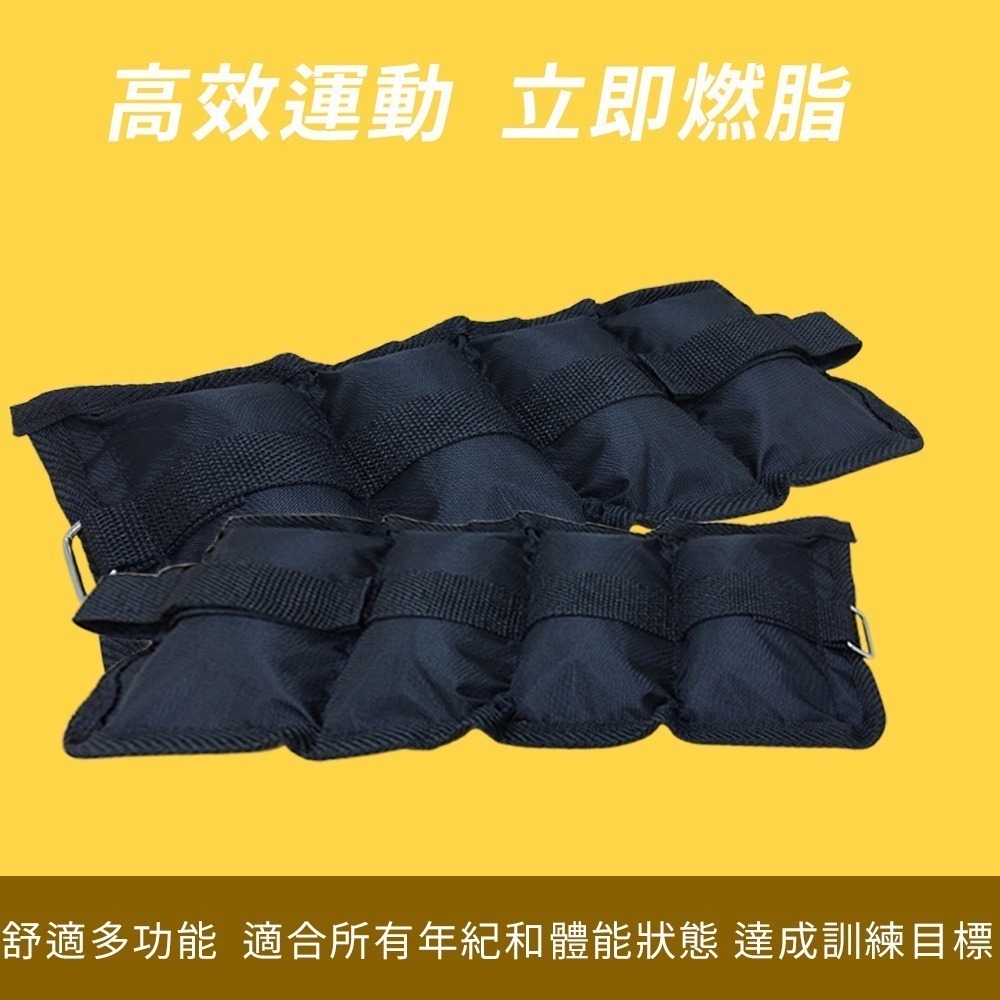 【NORDITION】1公斤 多功能負重沙袋  ◆ 台灣製 復健 跑步訓練-細節圖8