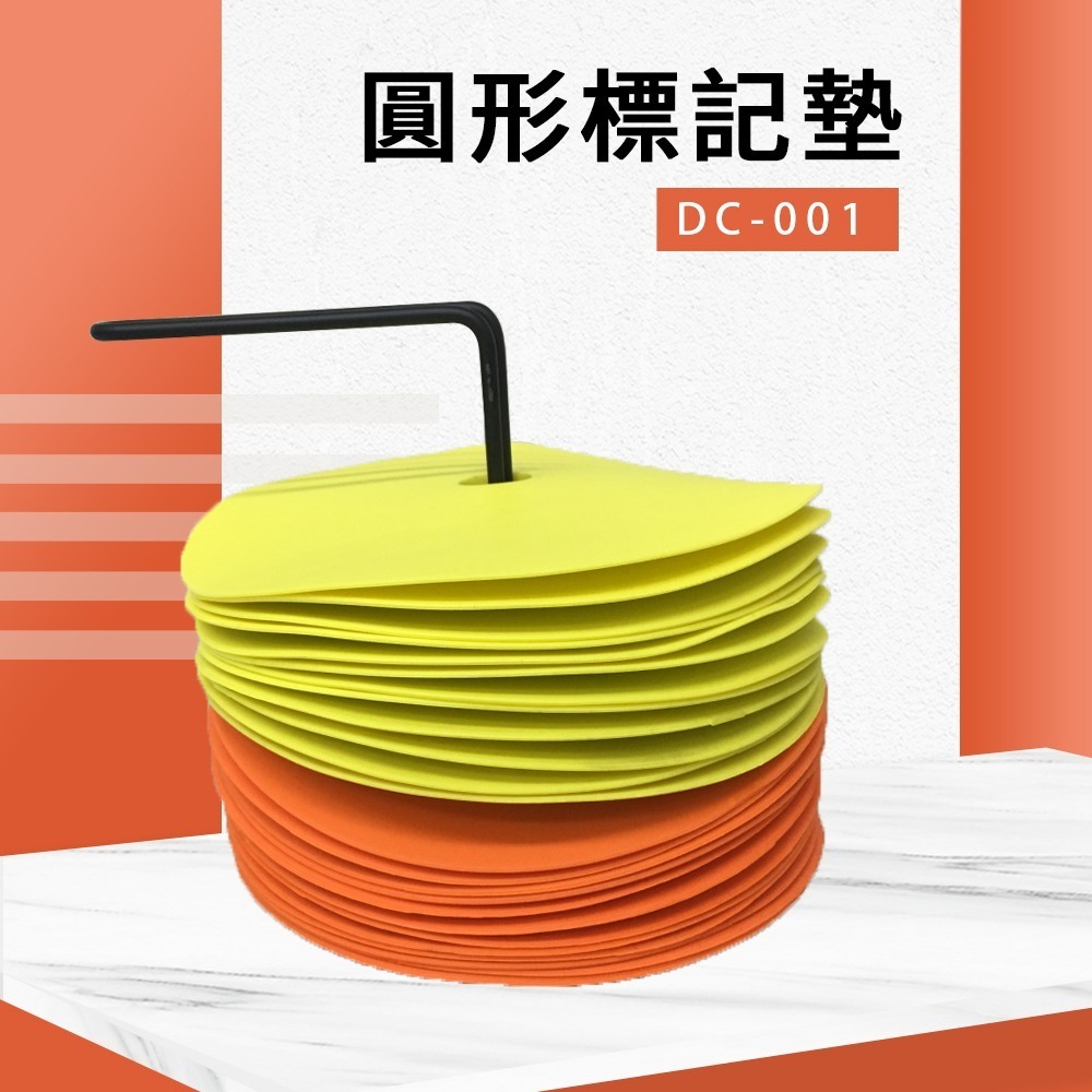 【NORDITION】運動訓練標示墊組  ◆ 台灣製 直排輪 24片/組-細節圖2