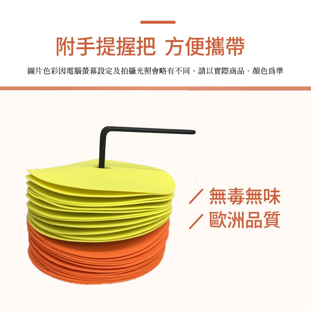 【NORDITION】運動訓練標示墊組  ◆ 台灣製 直排輪 24片/組-細節圖5