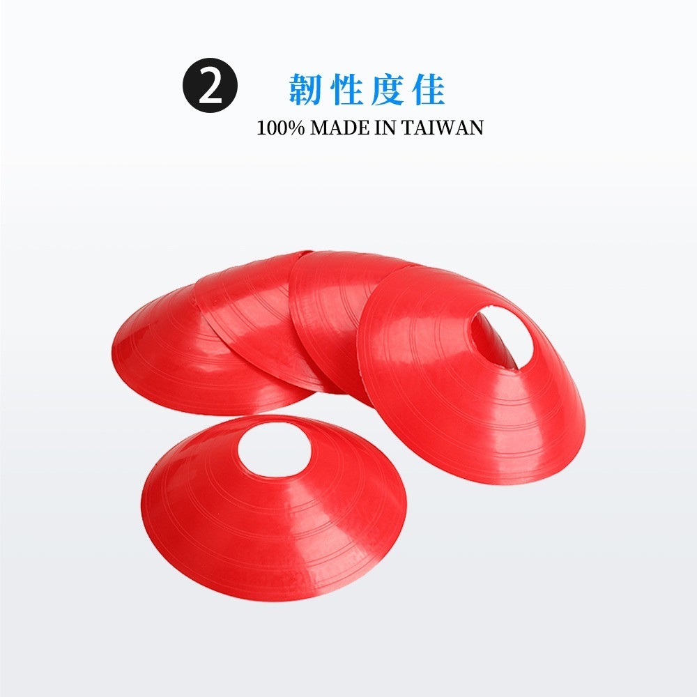 【NORDITION】多功能標示圓盤組  ◆ 台灣製 運動訓練角錐 40片/組-細節圖5