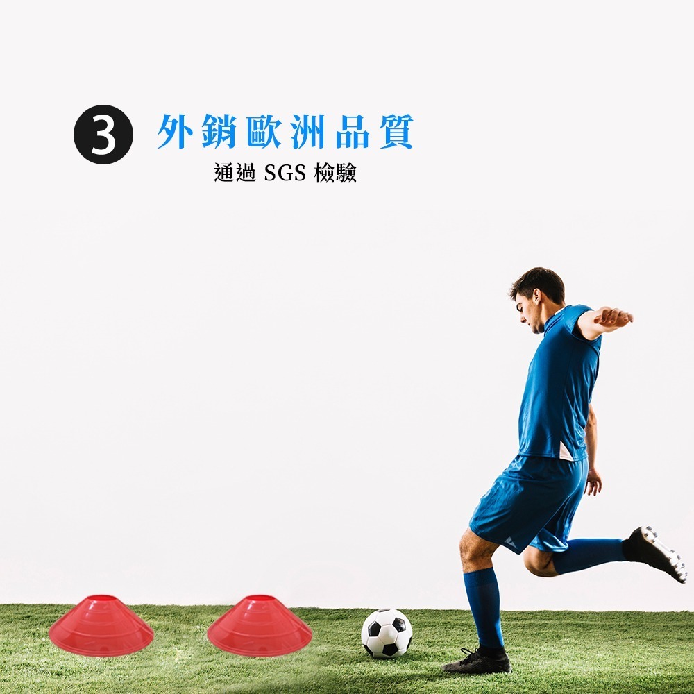 【NORDITION】多功能標示圓盤組  ◆ 台灣製 運動訓練角錐 40片/組-細節圖6