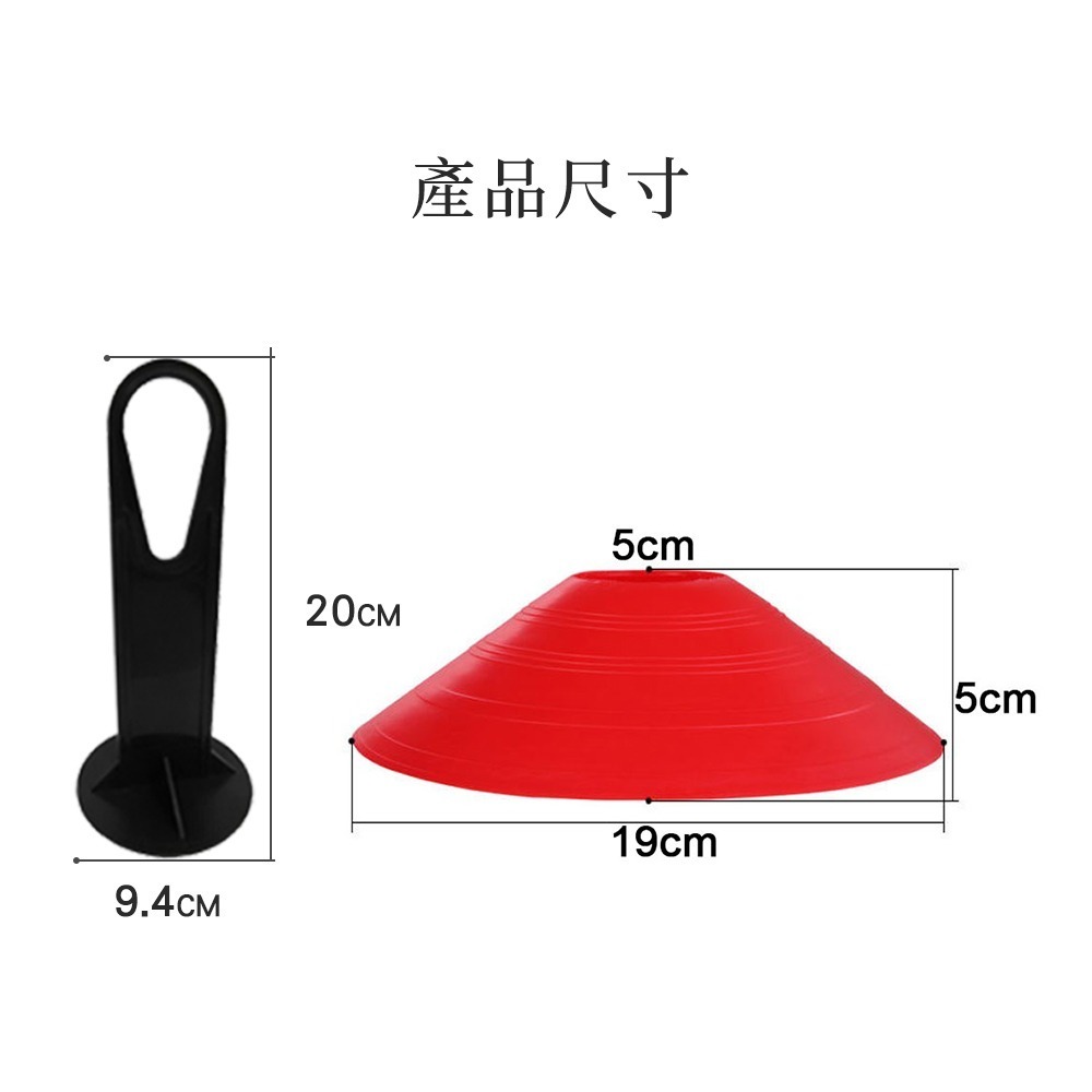 【NORDITION】多功能標示圓盤組  ◆ 台灣製 運動訓練角錐 40片/組-細節圖7