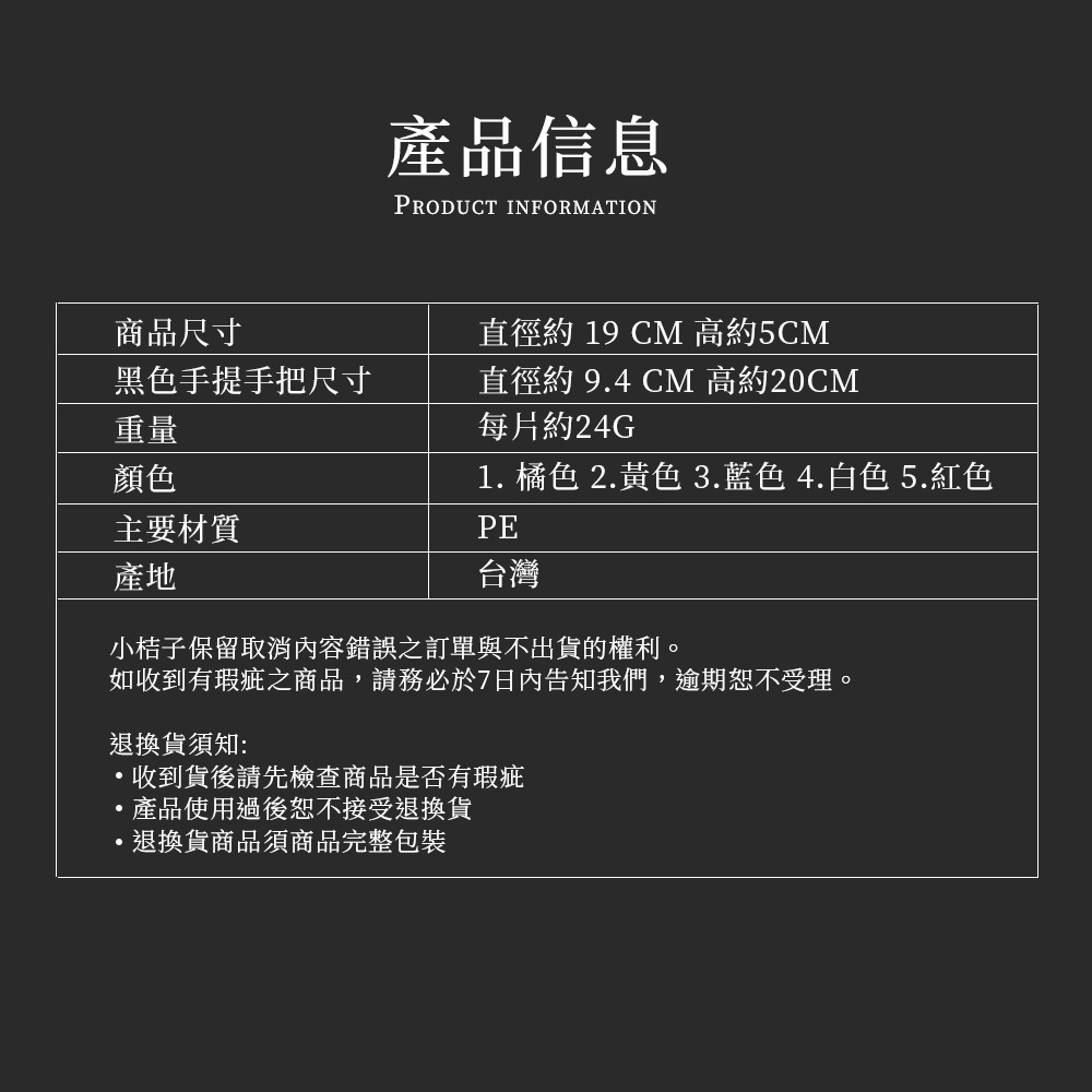 【NORDITION】多功能標示圓盤組  ◆ 台灣製 運動訓練角錐 40片/組-細節圖8